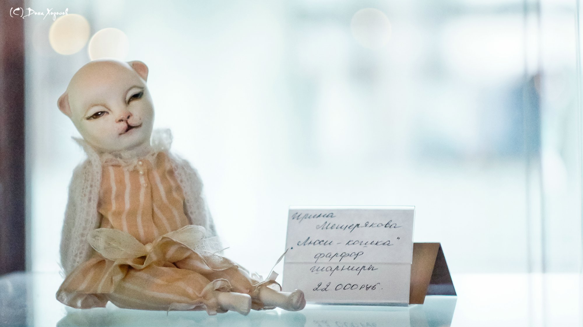 Vesennij_bal_kukol_na_Vetoshnom