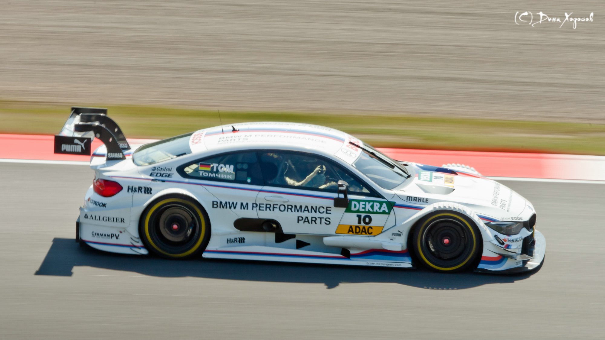 DTM íà Moscow Raceway 2014