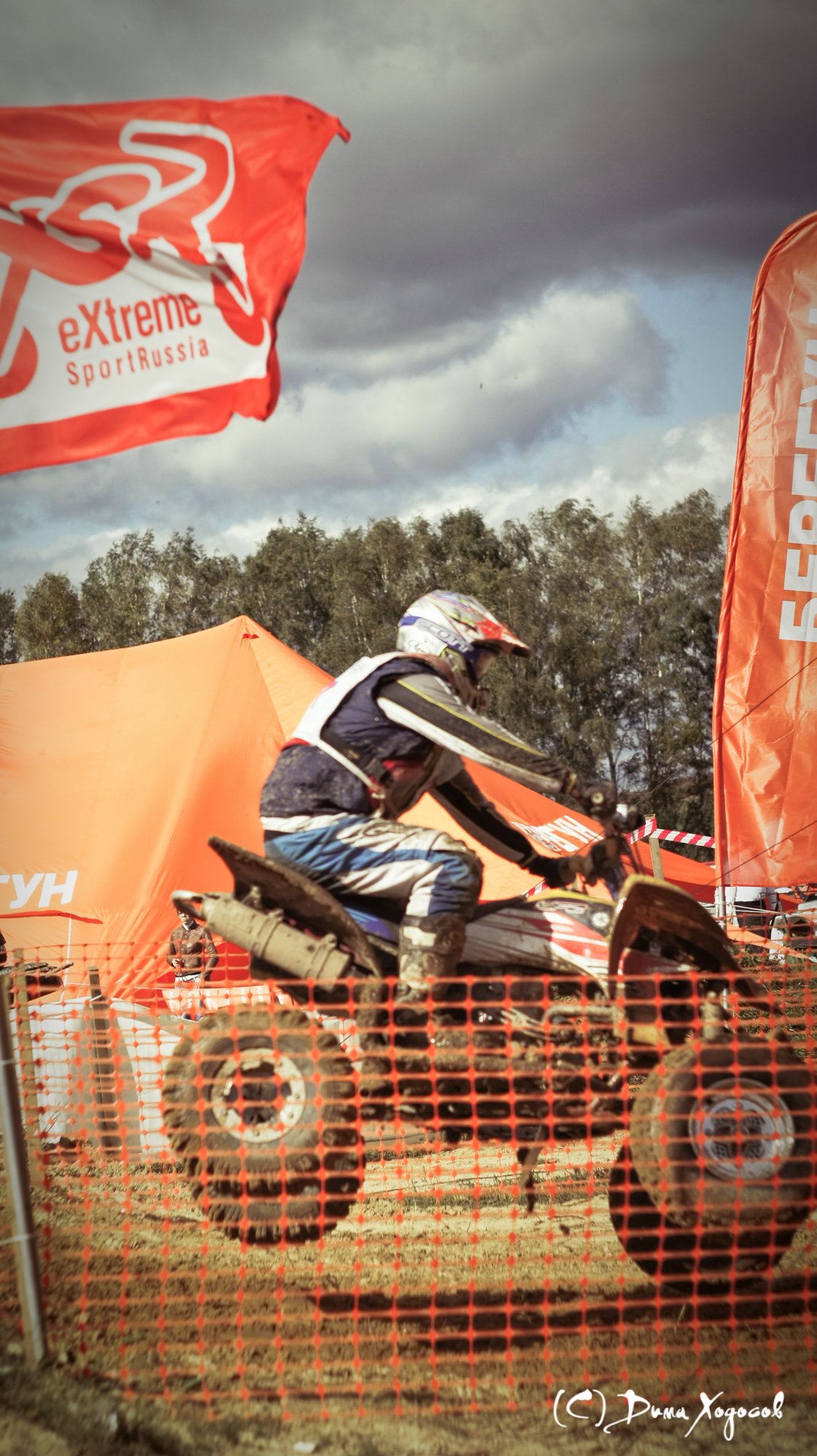 III ýòàï Êóáêà XSR-MOTO.RU ïî Êàíòðè Êðîññó