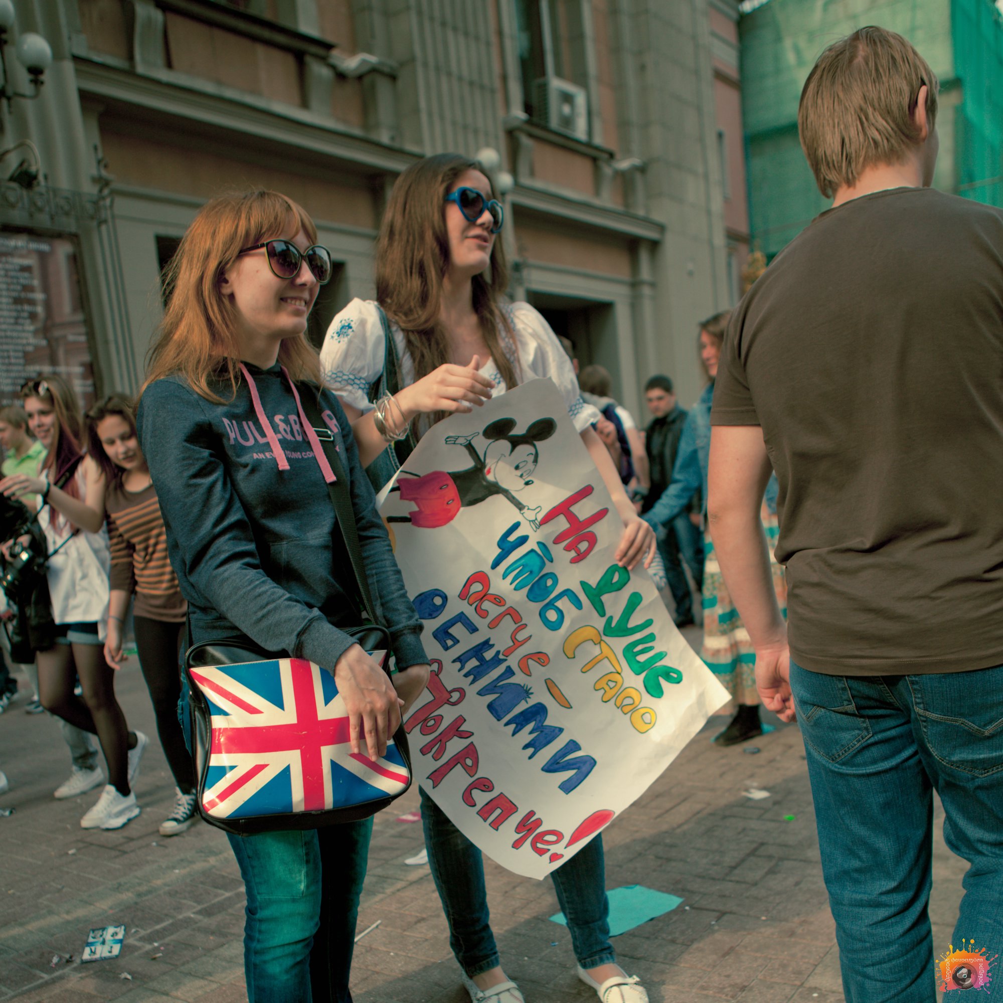 DreamFlash_2012