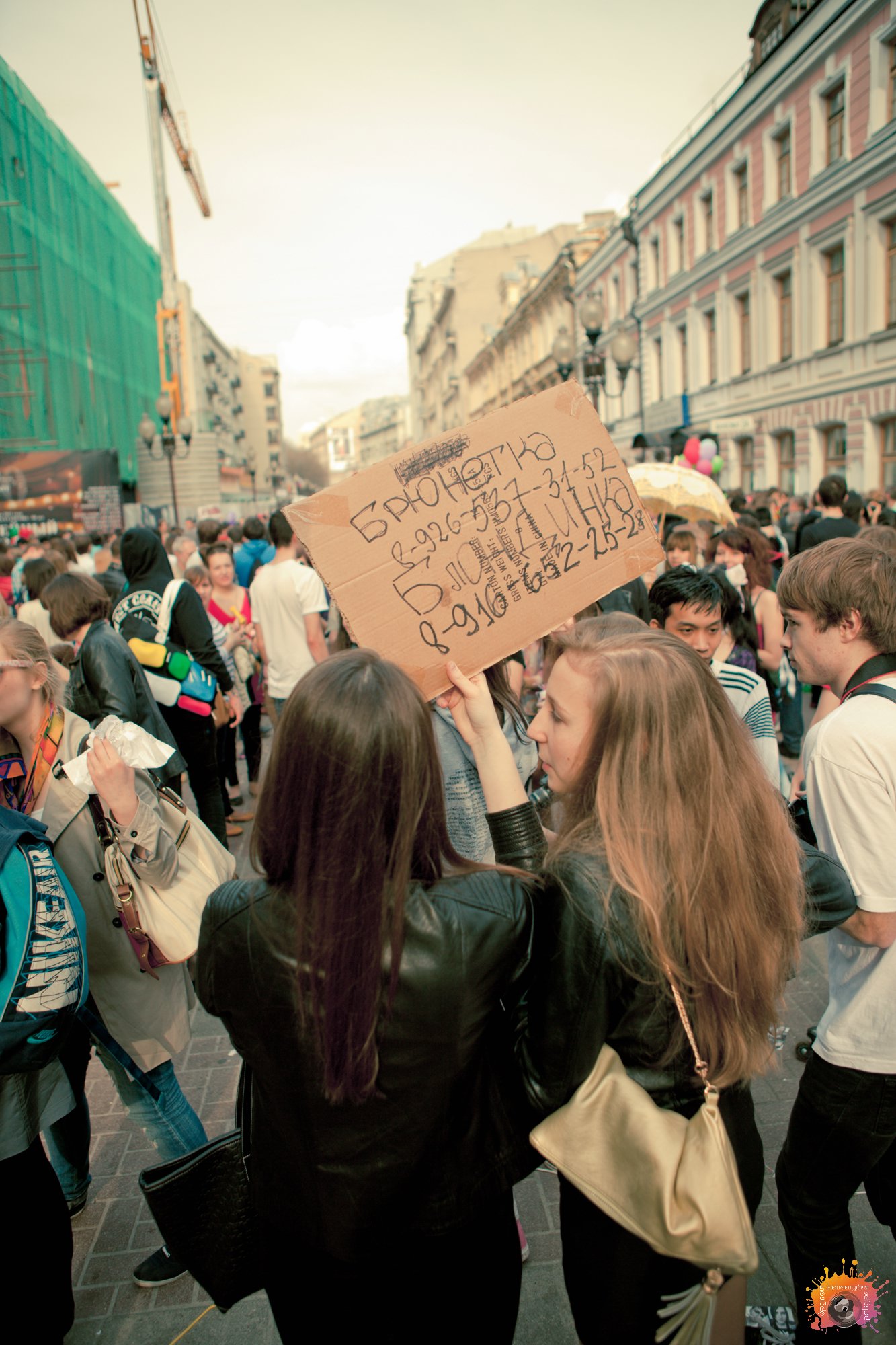 DreamFlash_2012