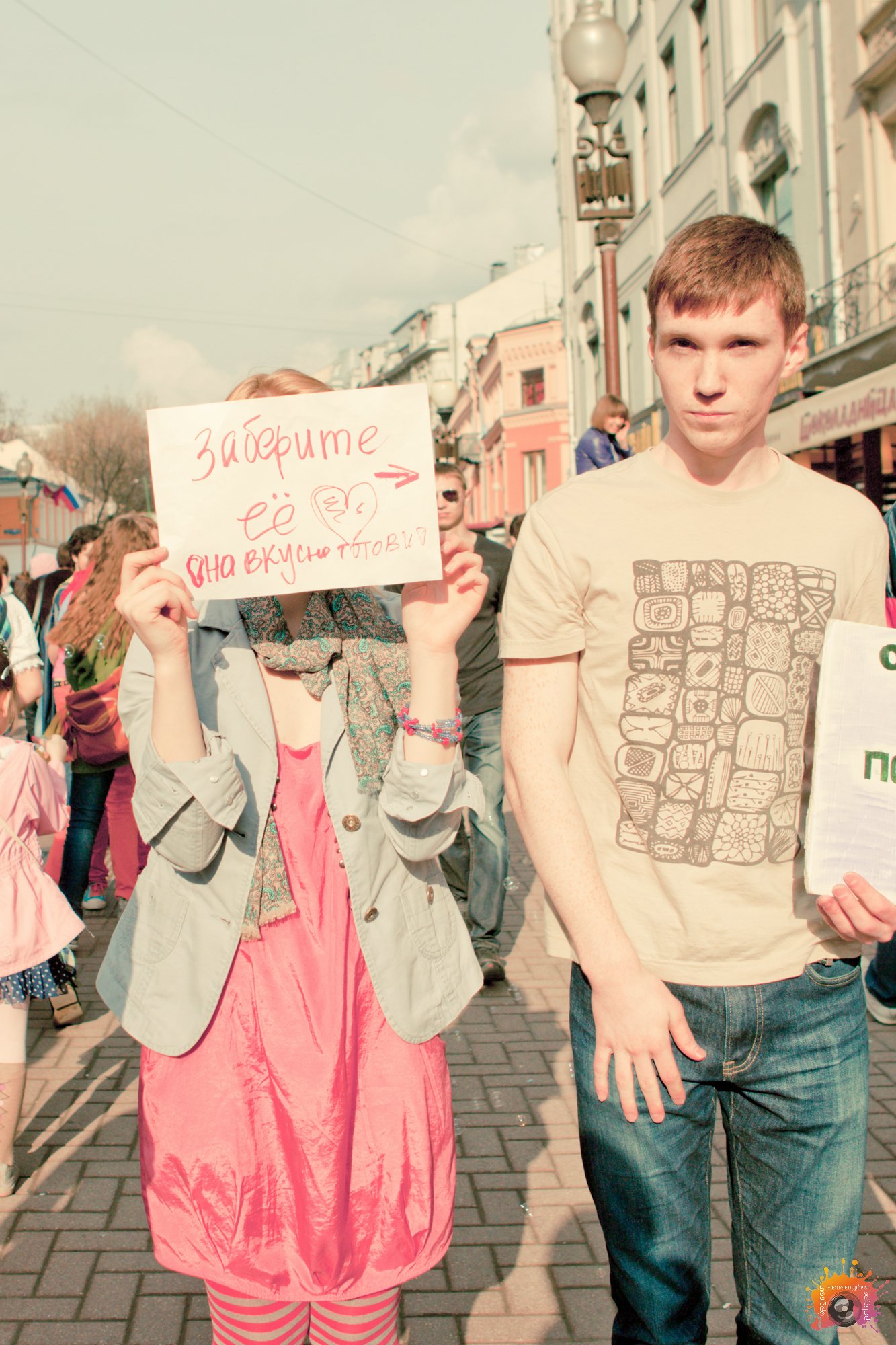 DreamFlash_2012